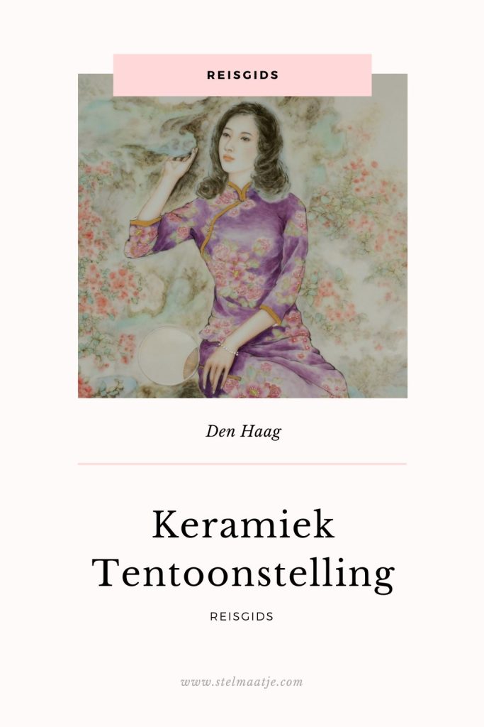 Reisgids: Keramiek Tentoonstelling in Den Haag.