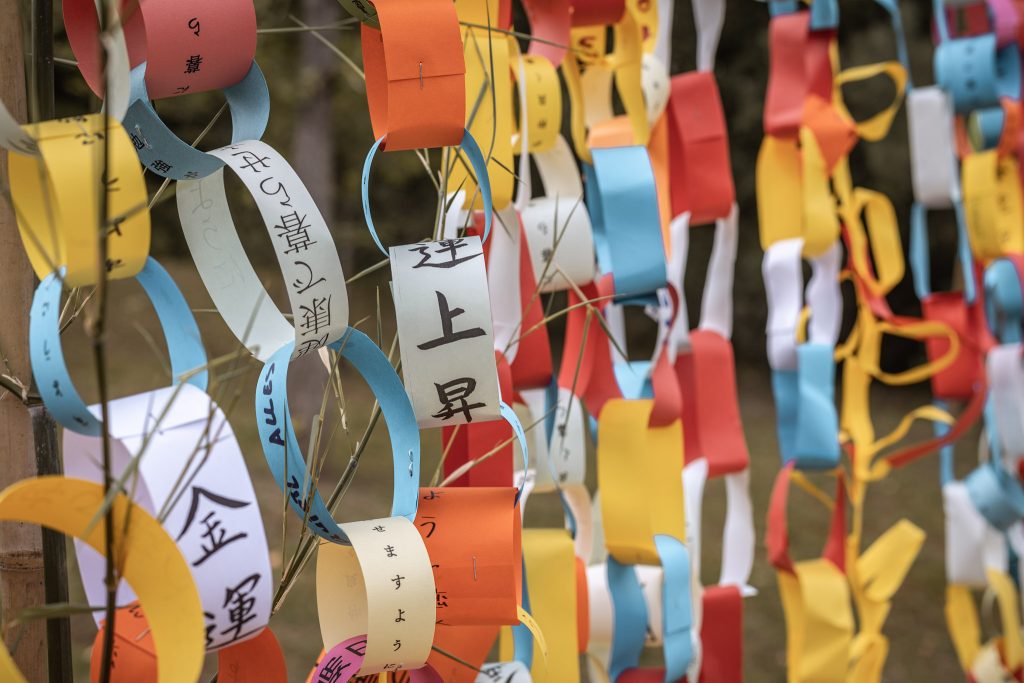 Wensen op papier. Tanabata Festival.